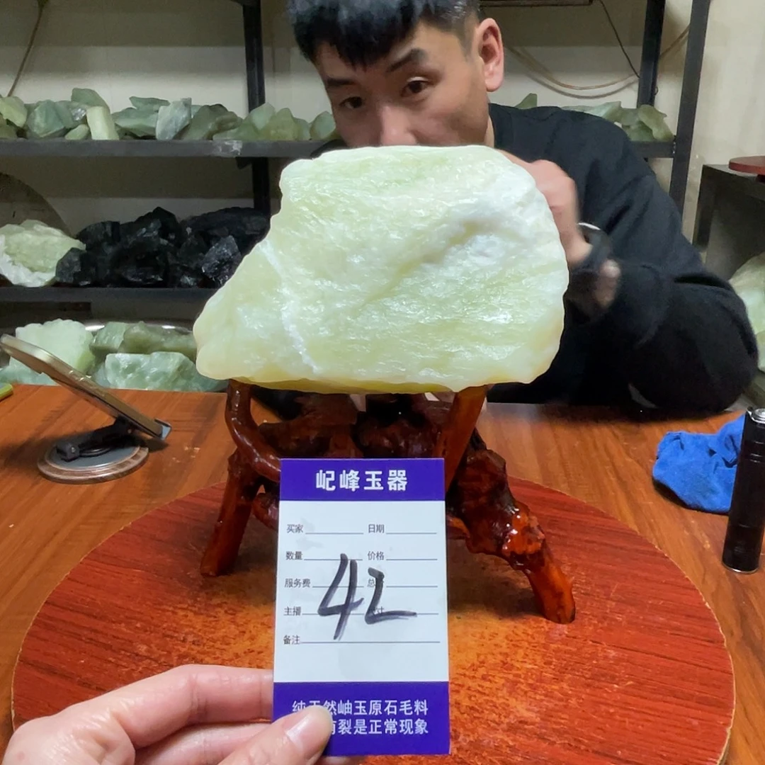 蛇纹石玉未镶嵌原石42