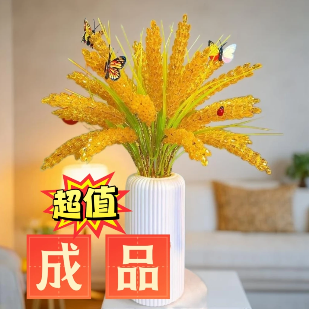 （成品）水晶稻穗 节庆送礼摆件