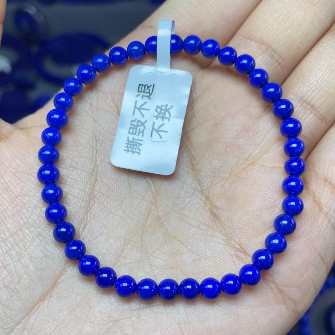青金石未镶嵌4mm手串