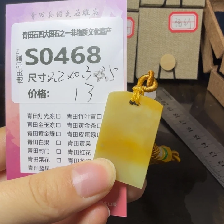 青田石11.27青田石雕厂家直销