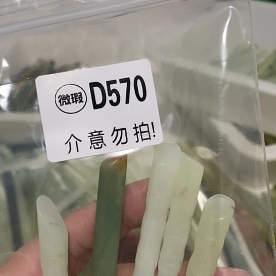 蛇纹石玉发饰合金咿*咿