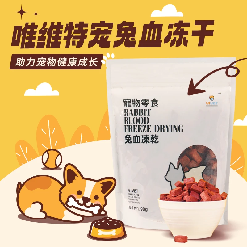 VIVET • 宠物零食 兔血冻干 90g/袋
