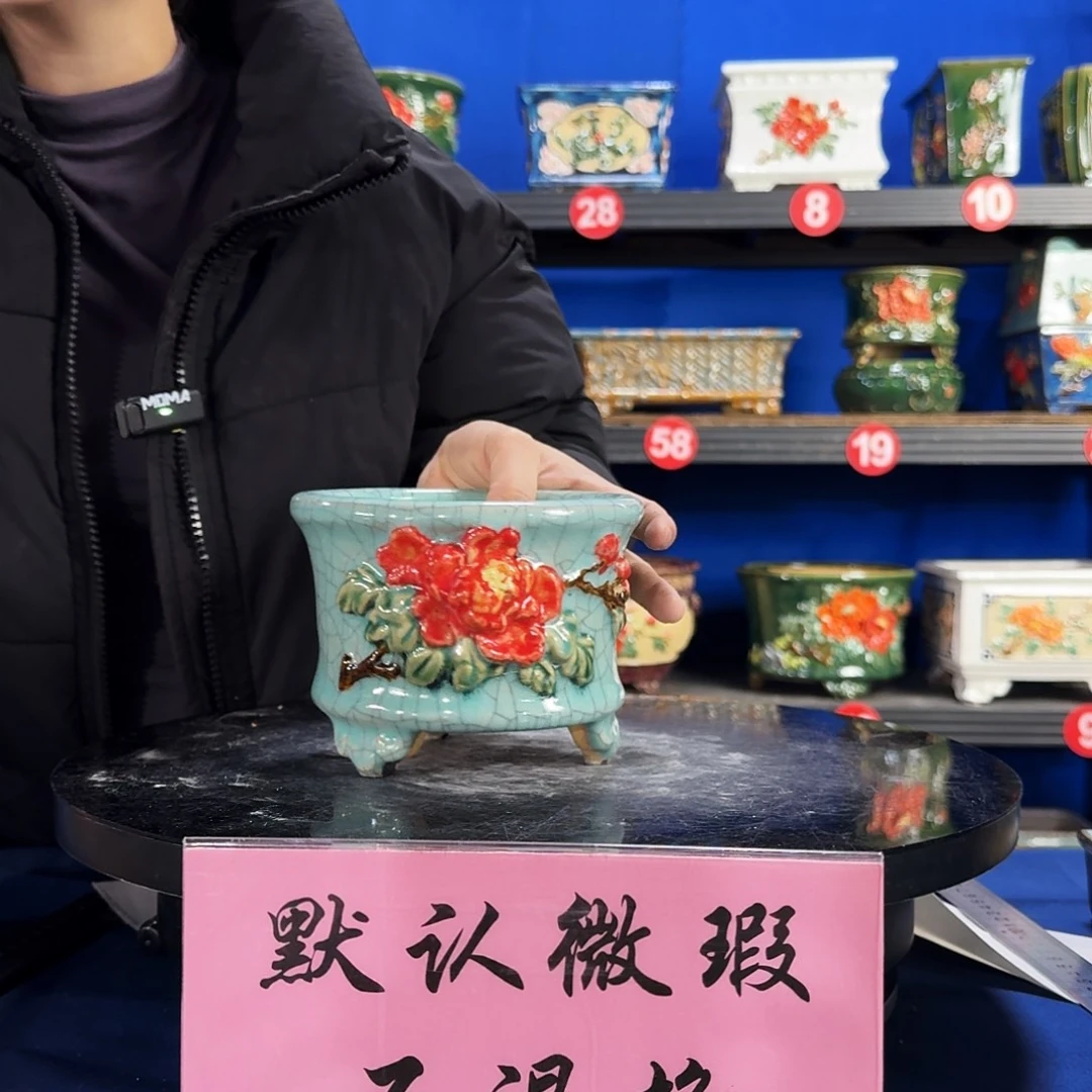 8605石湾微瑕外口15内深8