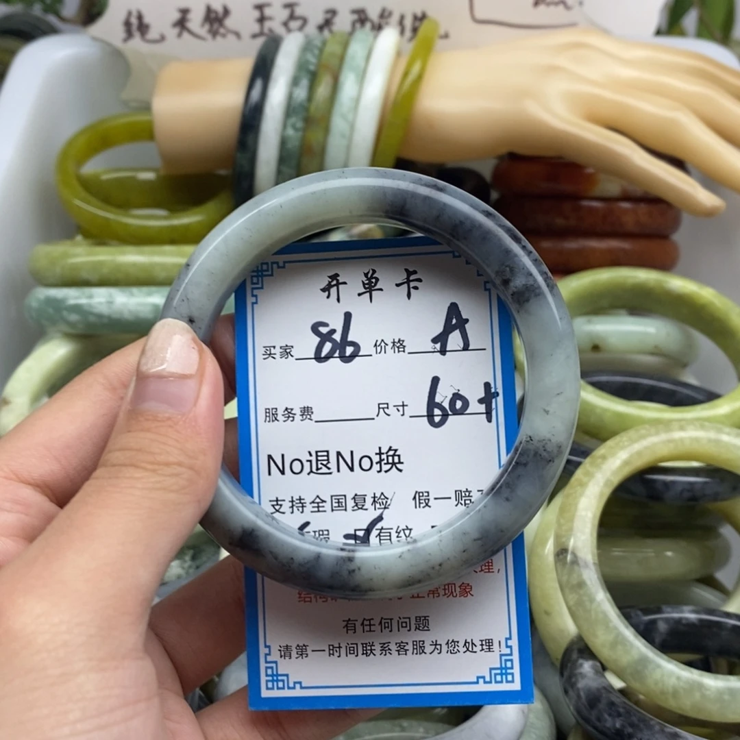 蛇纹石玉未镶嵌手镯