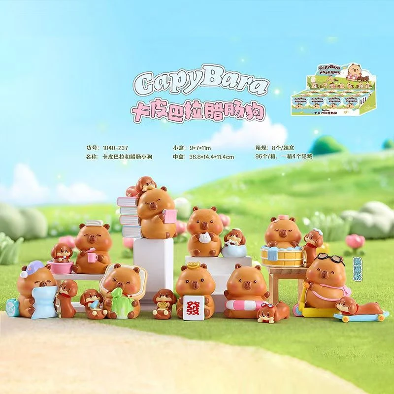 （代拆）卡皮巴拉和腊肠狗M盒创意DIY桌面摆件礼物卧室车载中控装饰