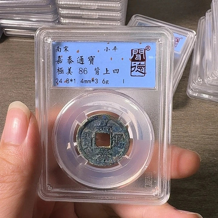 铜A闻博文化嘉泰通宝