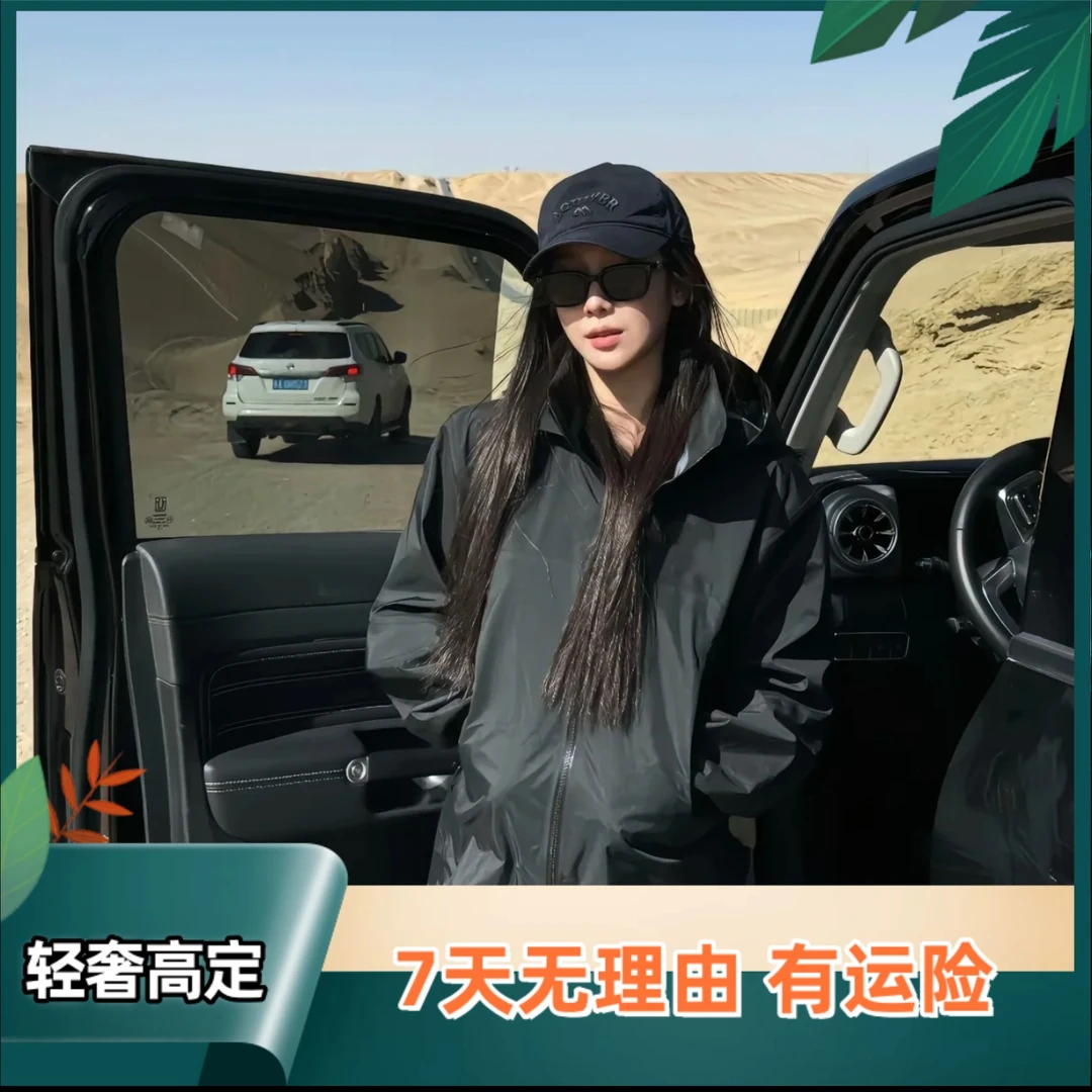 （主播专属）新款男女秋冬防风防水冲锋衣       N1