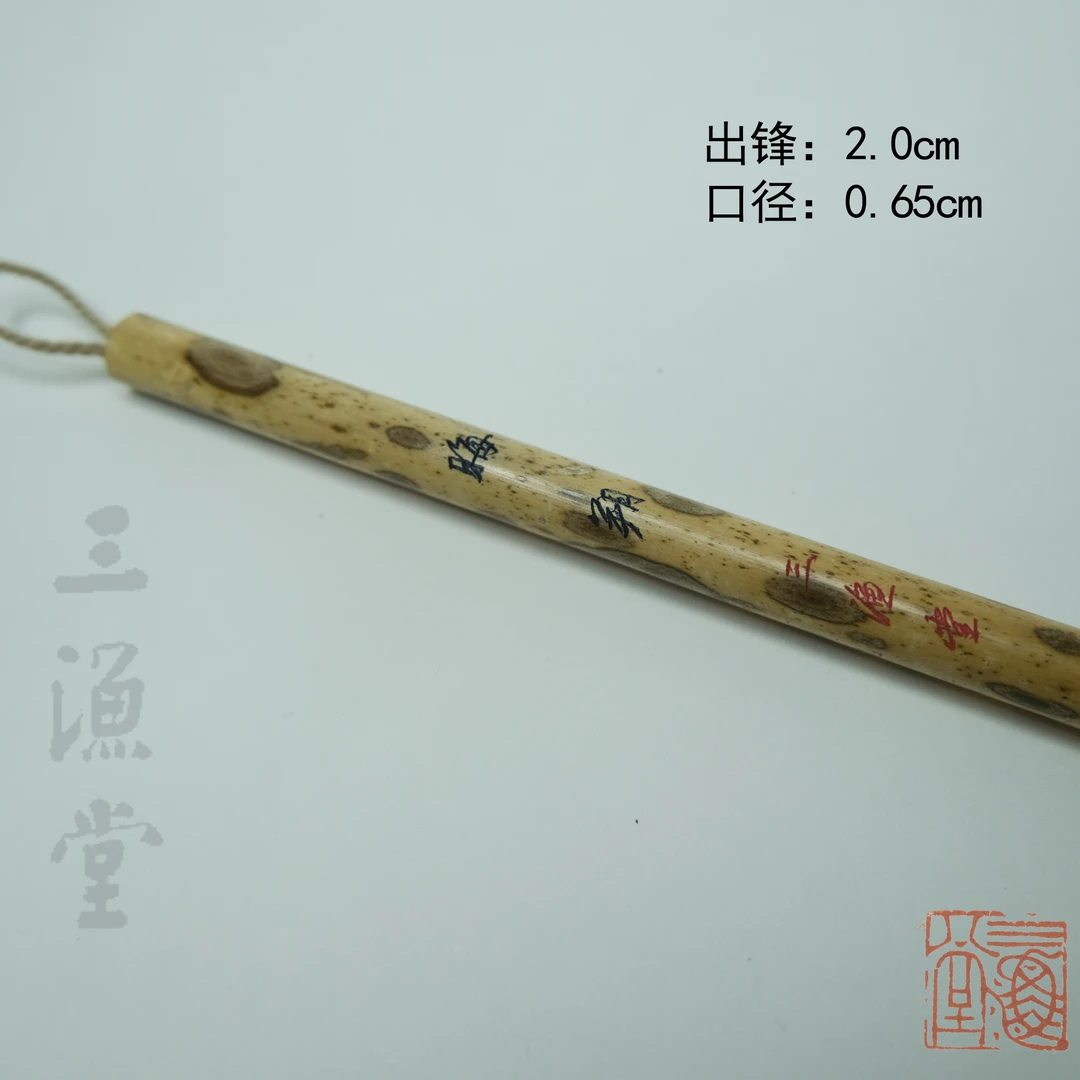 【晦朔】三渔堂小欧/褚体/智永/米芾/苏东坡/二王专业级纯狼毫毛笔