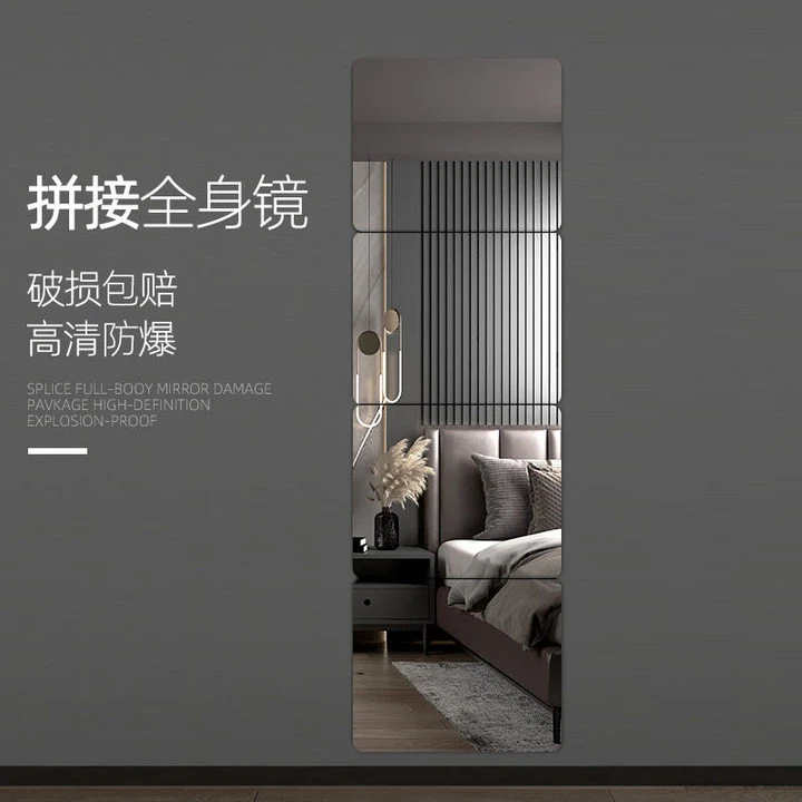 可拼接全身穿衣镜贴墙自粘家用宿舍卧室免打孔真实不变形玻璃镜子