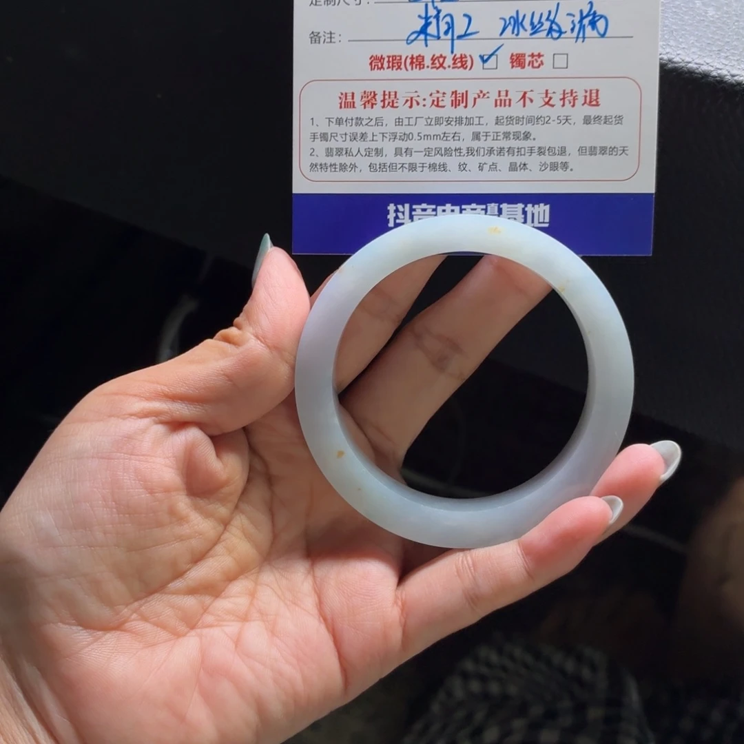 波***伏未镶嵌手镯定制翡翠