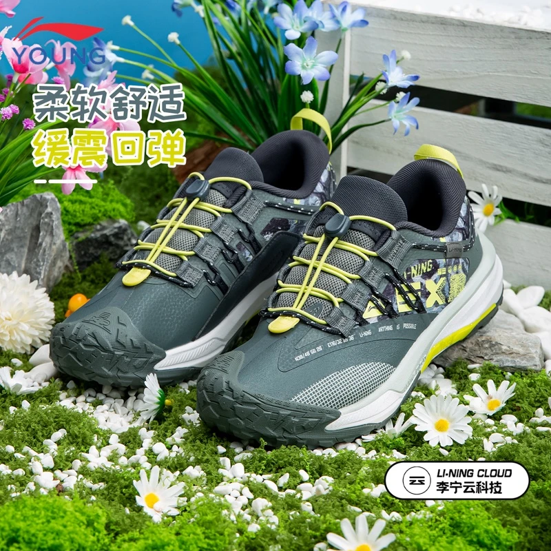 李宁童鞋户外鞋男大童2025秋冬新款减震回弹舒适低帮运动鞋休闲鞋