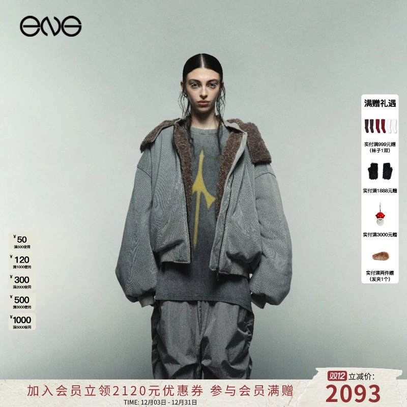 【ENG】Anomalies Department Double-side 保暖羽绒服飞行员夹克