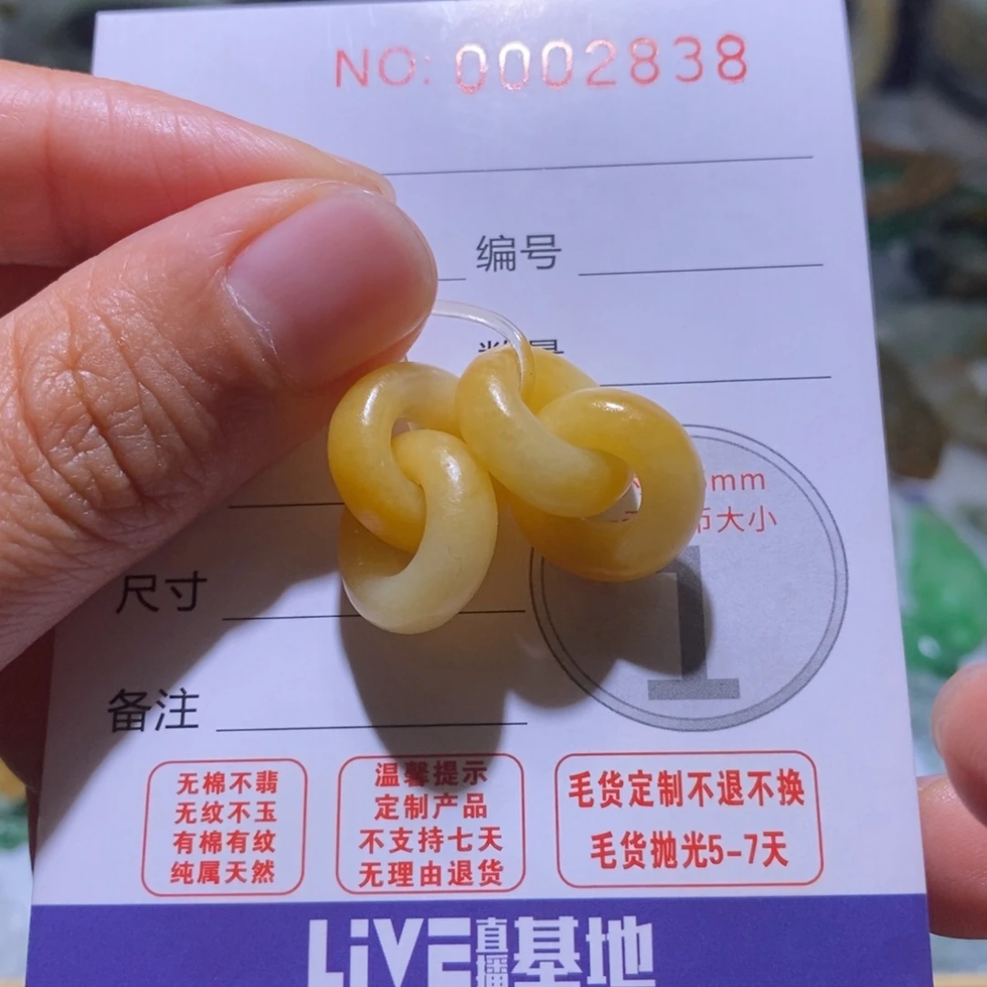 未镶嵌定制翡翠毛货