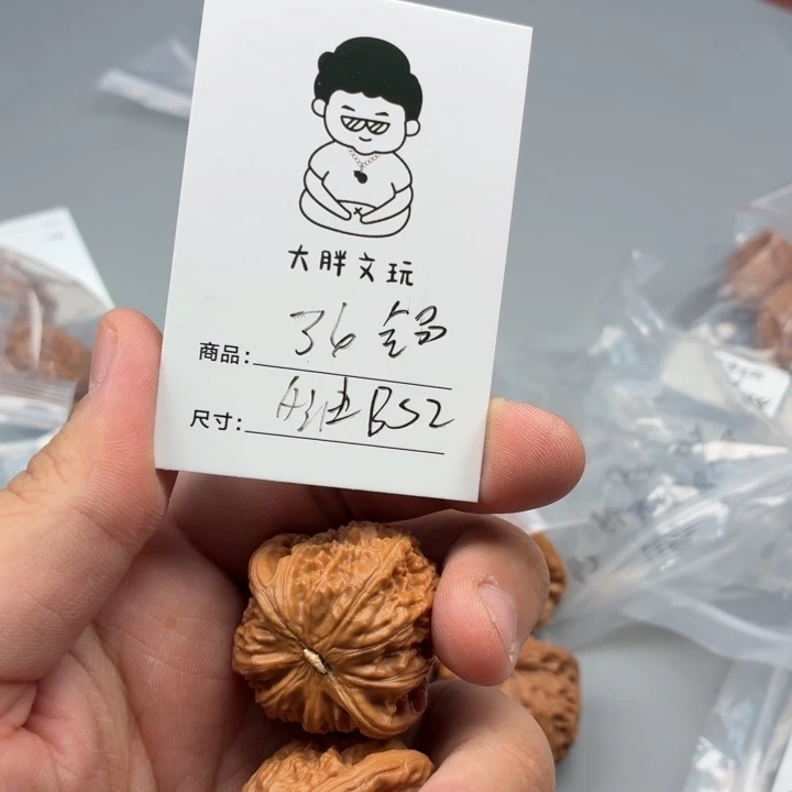 把件文玩核桃36白狮子
