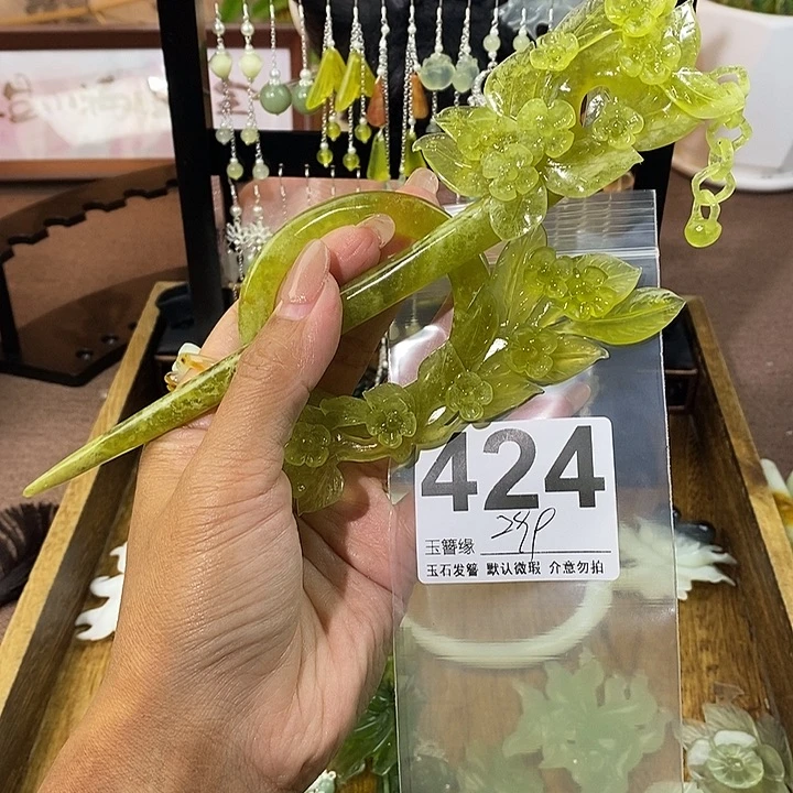 丫***嫕蛇纹石玉未镶嵌发饰