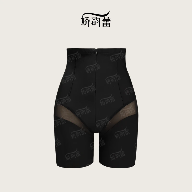 塑身美体黑色冰丝强力收腹裤夏季薄款无痕提臀库打底裤翘臀库