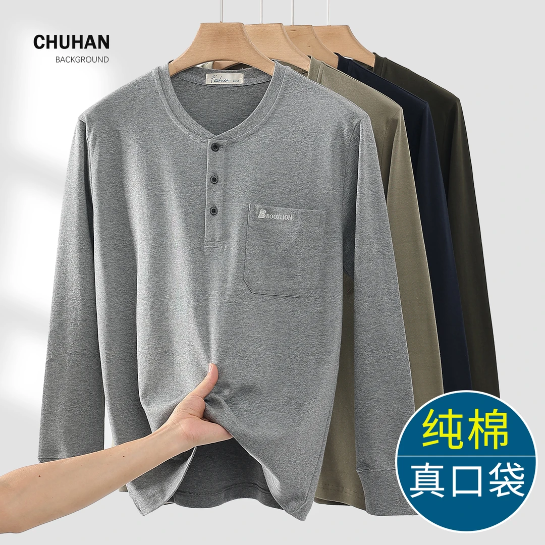 爸爸秋装纯棉男士长袖V领T恤宽松中年中老年春秋打底衫上衣衣服