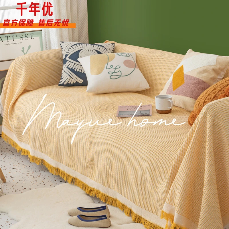ins风奶油黄沙发巾纯色沙发盖布全盖万能盖巾全包沙发套罩