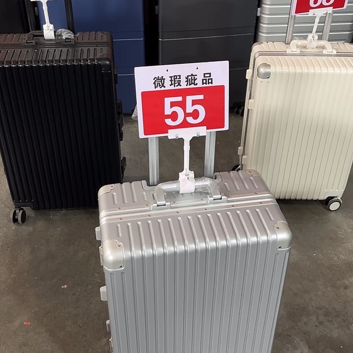 PC26寸银色pc铝框箱