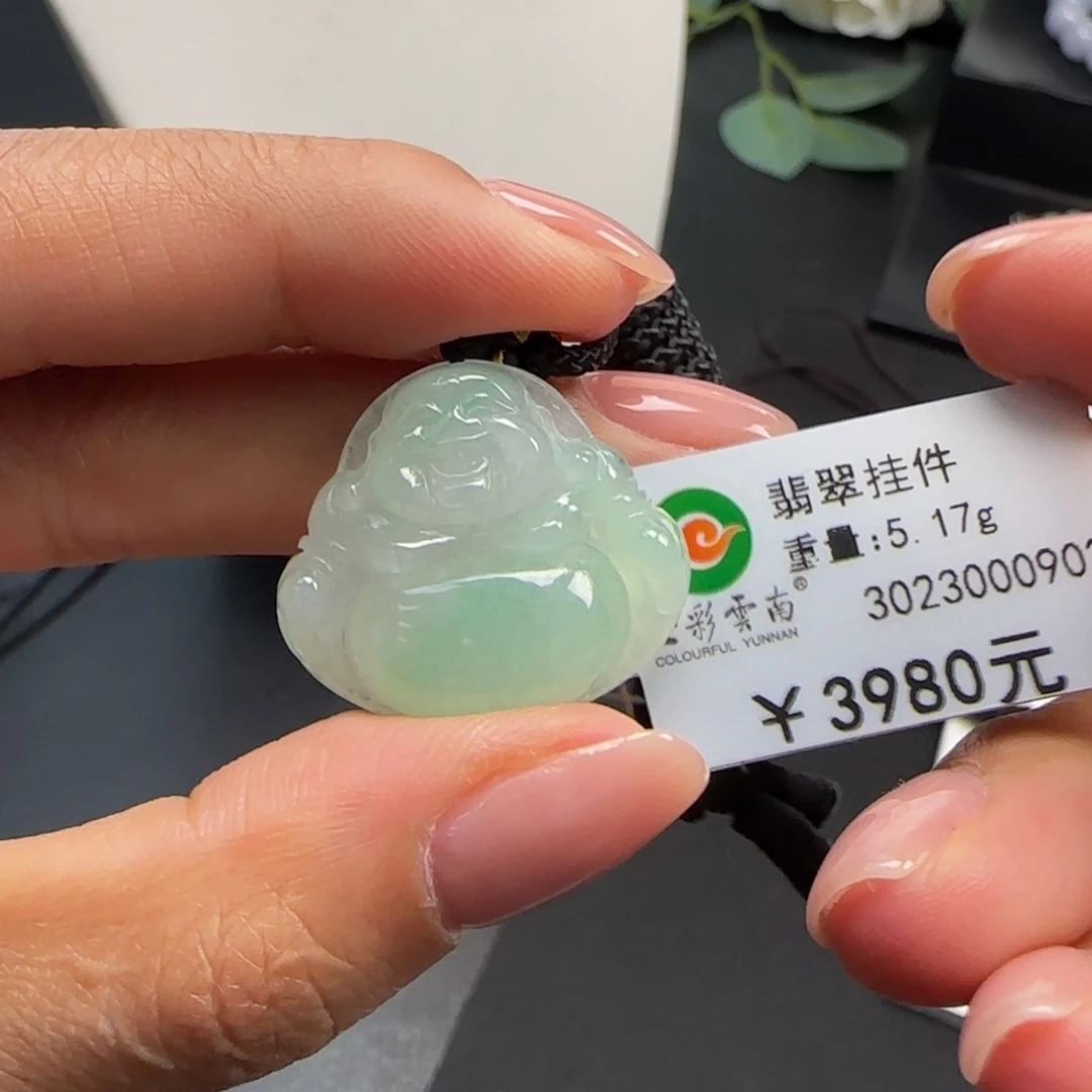 吊坠(不含链)未镶嵌翡翠冰绿佛公