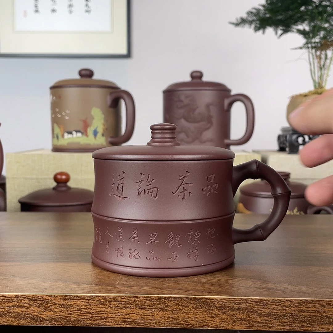 茶杯紫砂紫砂盖杯300cc