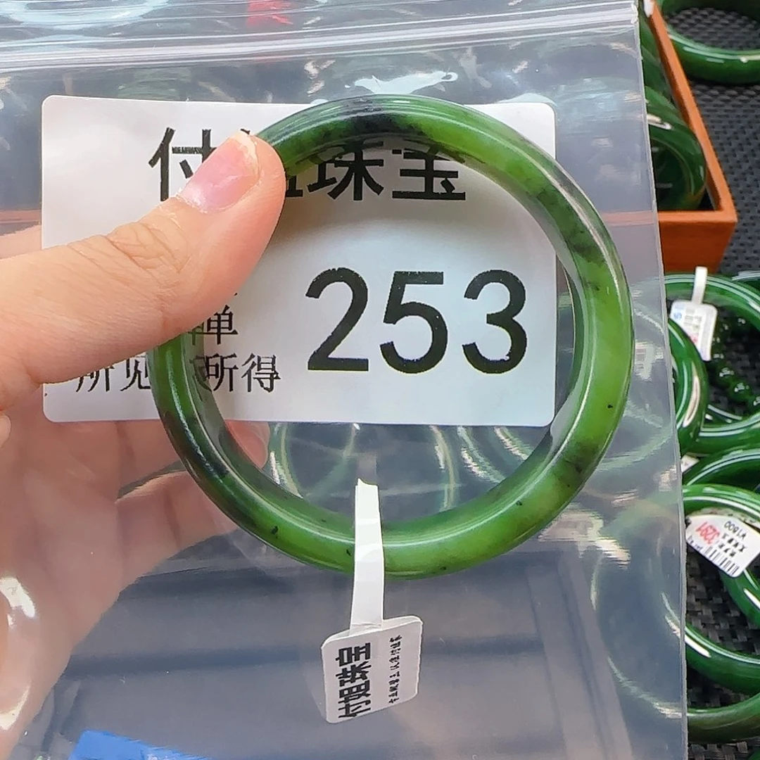 未镶嵌手镯和田玉手镯56 253