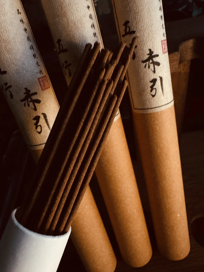 《五行·赤引》水火既济 脾胃之本