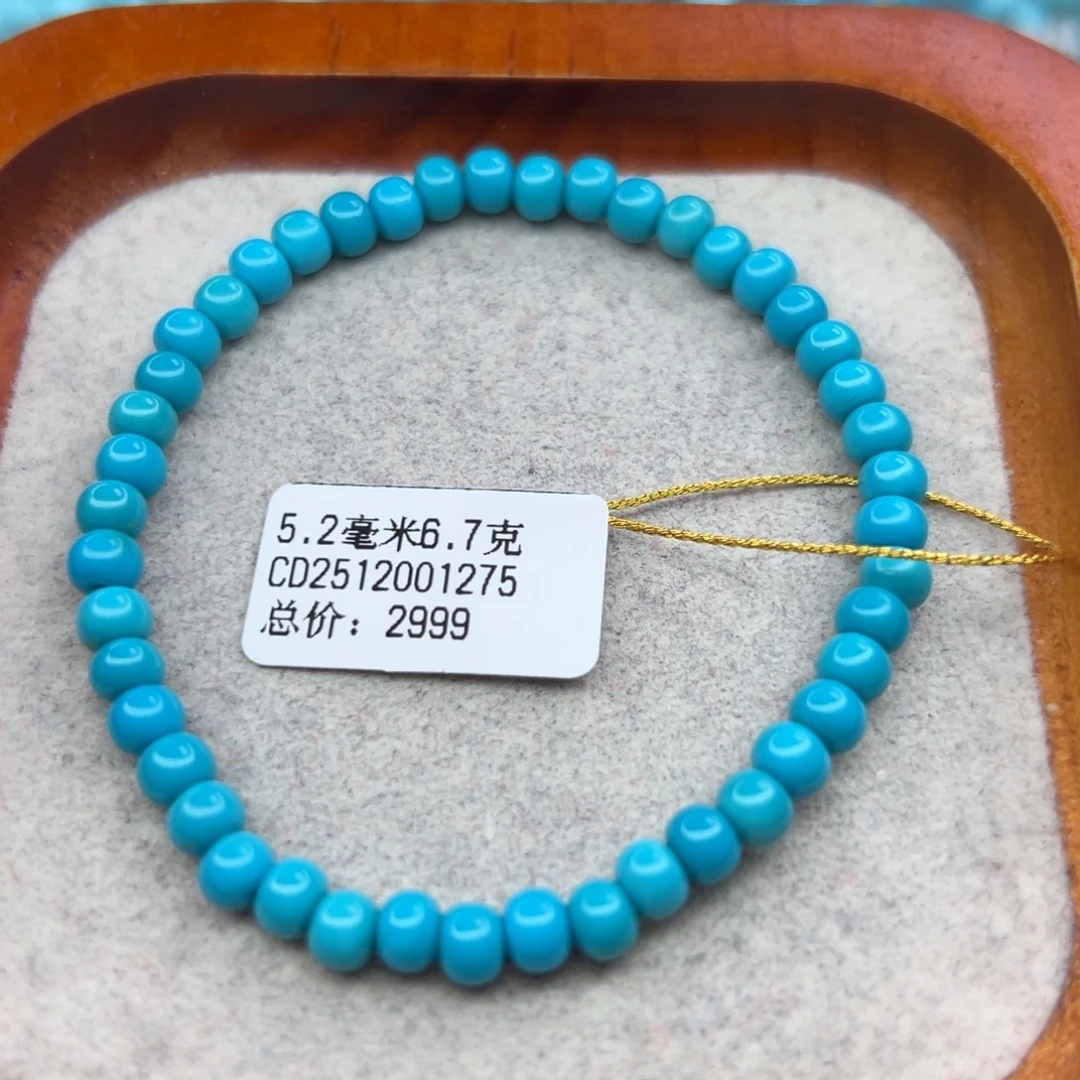 流***水绿松石未镶嵌珠宝半成品