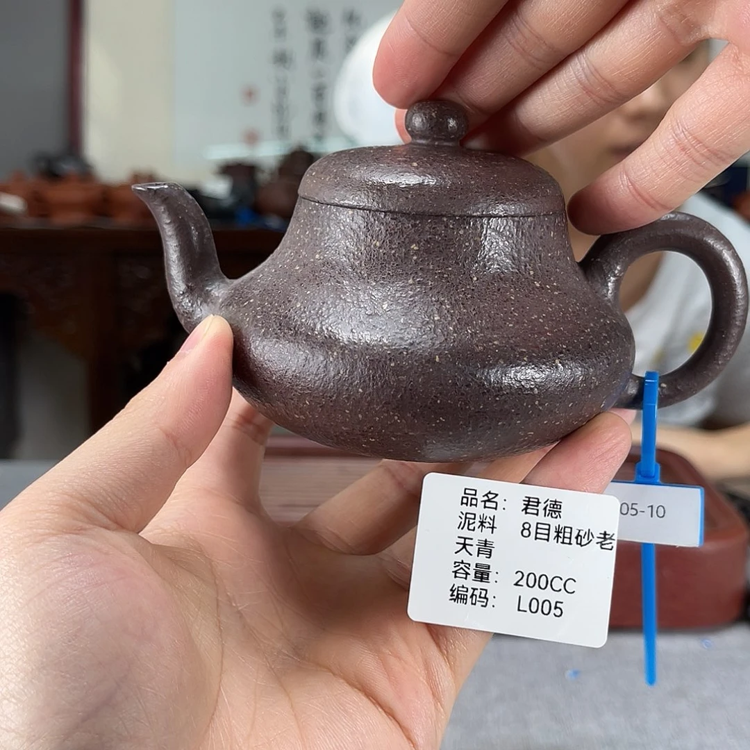 茶壶紫砂方圆紫砂