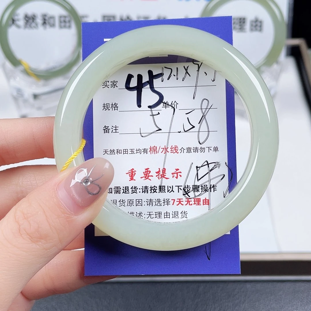 未镶嵌手镯和田玉