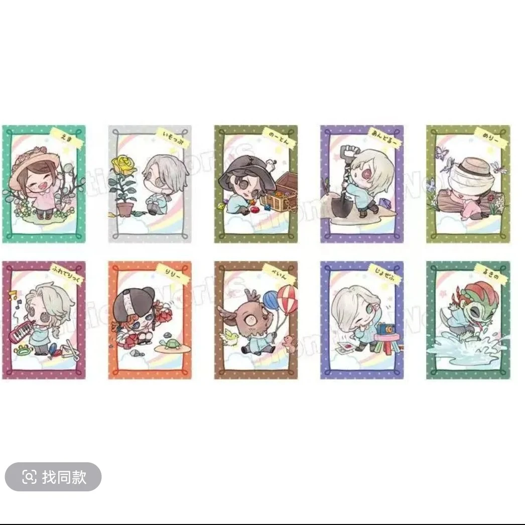 【日谷】第五人格Vol.2幼稚园小卡（代拆）