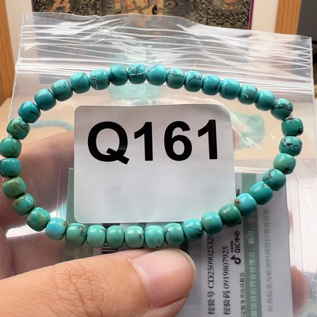 绿松石未镶嵌珠宝奇石卡5.2水草纹老型单圈