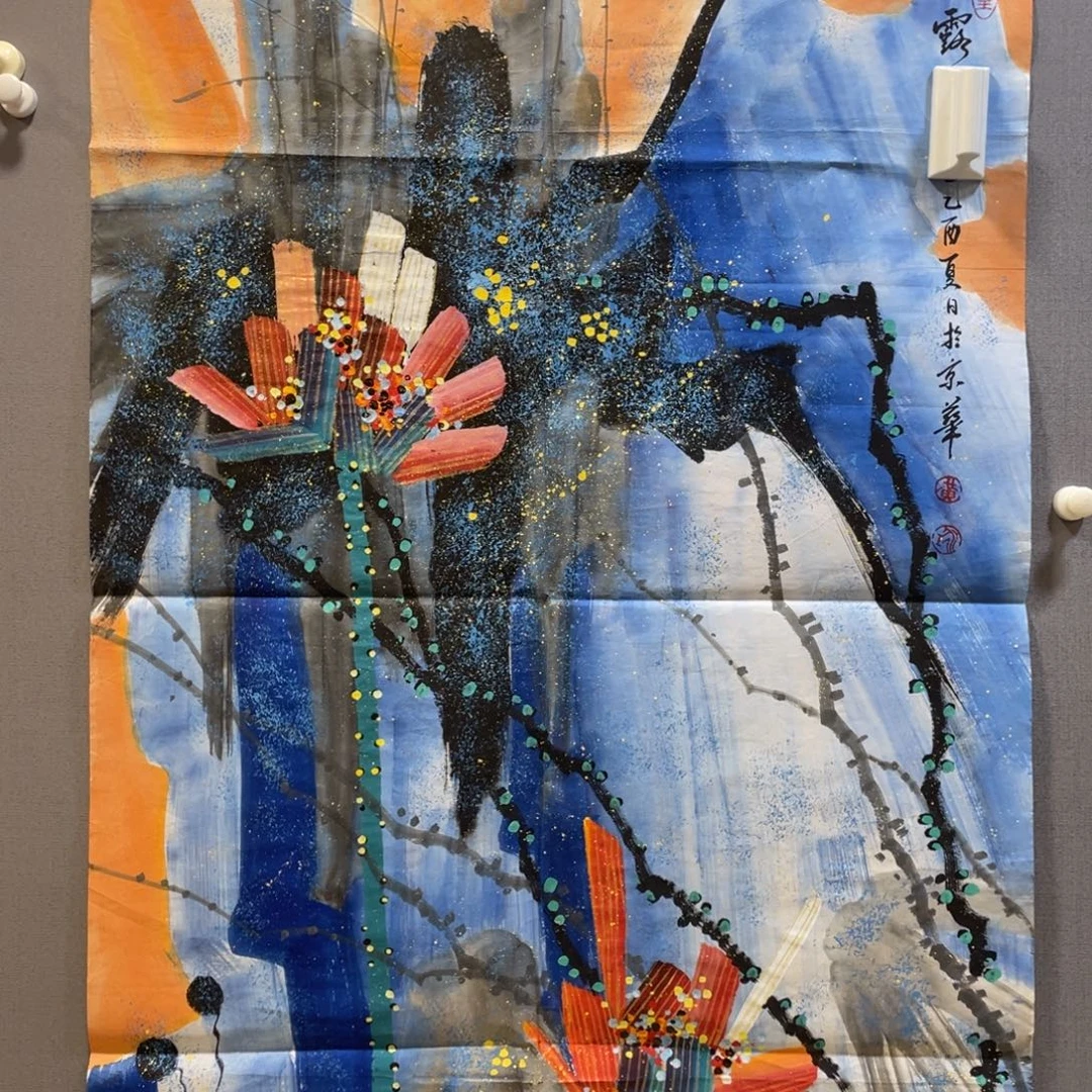 尚***林年画作品欣赏作品