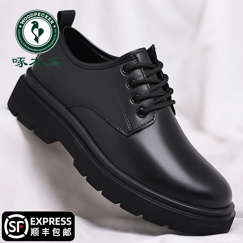 啄木鸟日系厚底保暖休闲皮鞋百搭工作上班休闲鞋防滑鞋子英伦男士
