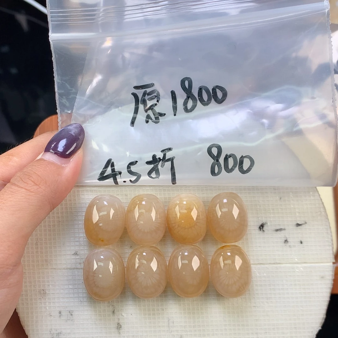 【闪购商品】颈饰未镶嵌硅化珊瑚（珊瑚玉）原1800漏800（17号）