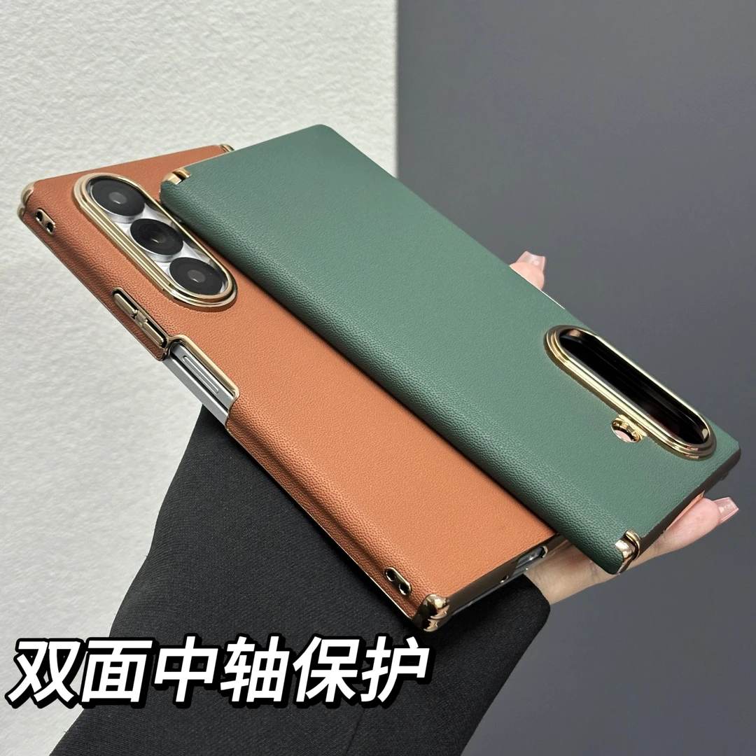 双中轴全包适用三星ZFold7手机壳GalaxyZFold6折叠ZFold5典藏版