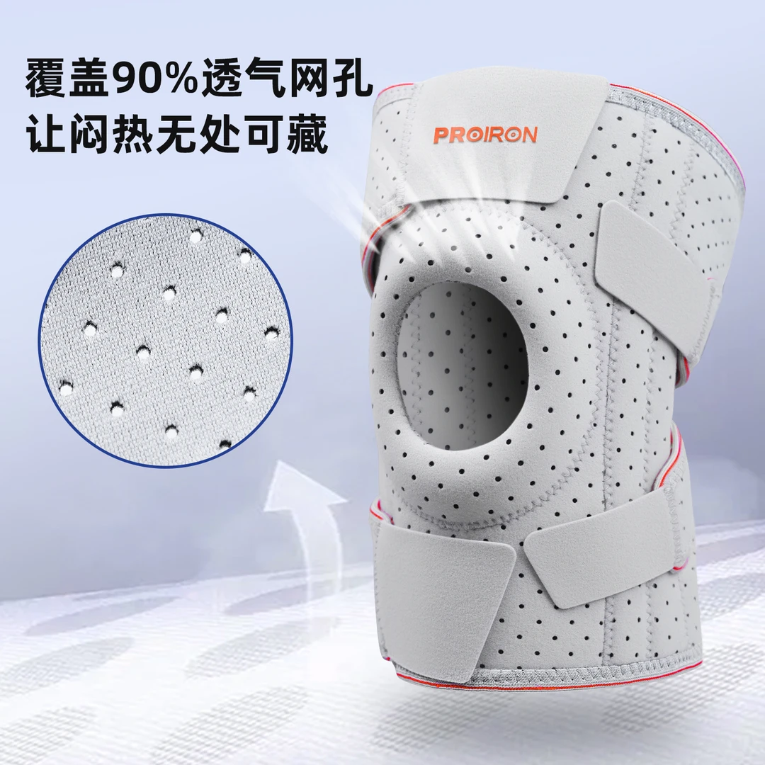 PROIRON护膝夏季轻薄护膝登山运动
