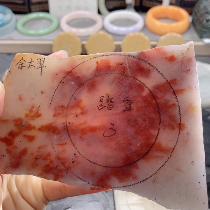 石英质玉未镶嵌手镯定制