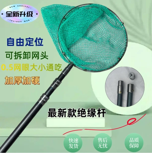 加厚超轻玻璃钢抄网杆网兜户外伸缩绝缘杆单杆抄网杆