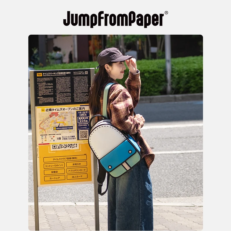 Jump From Paper冒险双肩包轻便撞色休闲通勤短途旅行包出差书包