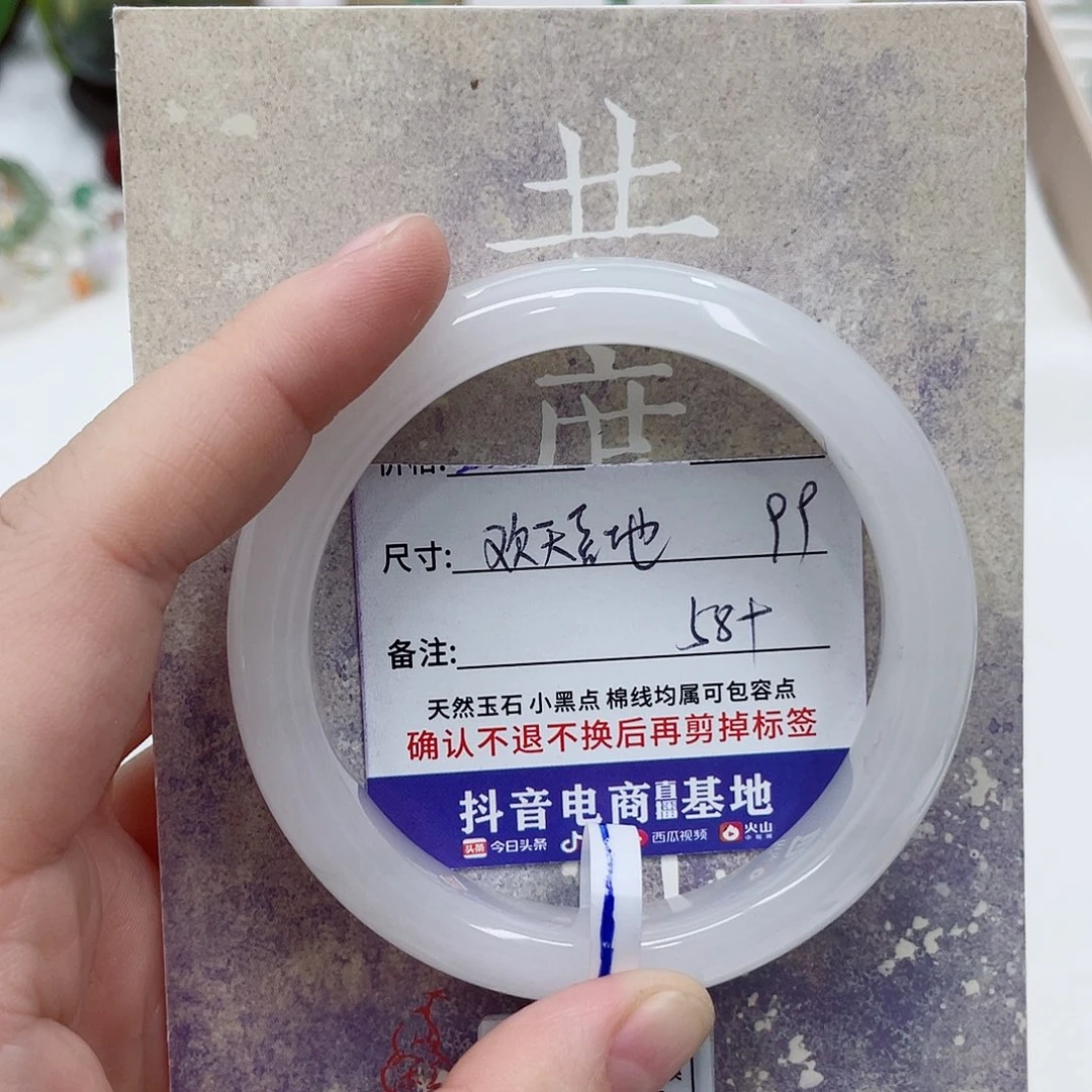 未镶嵌手镯石英质玉