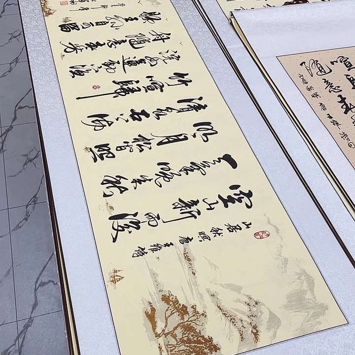 兔***哥书法舍得116✖️56厘米