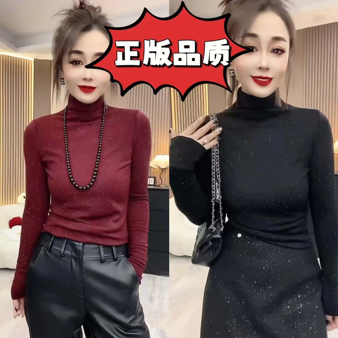 2024年新款重工压钻显瘦上衣气质半高领休闲时尚百搭新年款打底衫