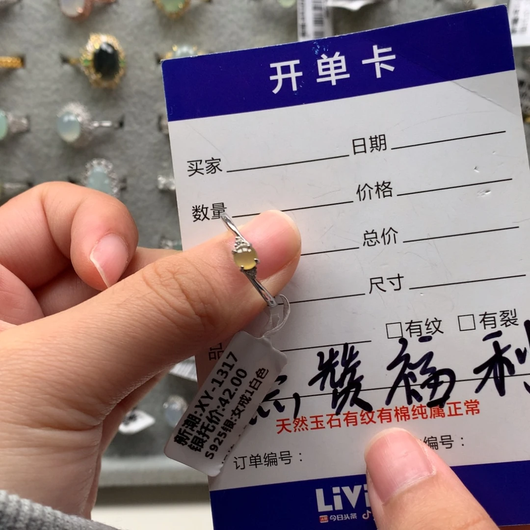 翡翠银S925镶嵌戒指戒指