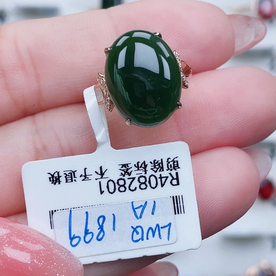 18K金镶嵌戒指和田玉（碧玉）