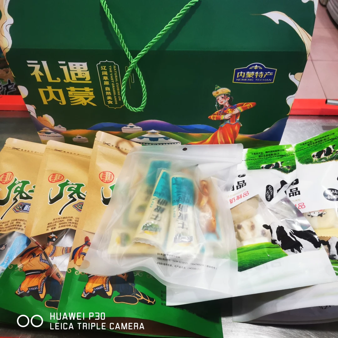 牛肉干奶酪礼盒1，（原味1袋，孜然味1袋，辣味1袋，奶酪3袋.牛板筋1袋（.一共7袋约1500克)