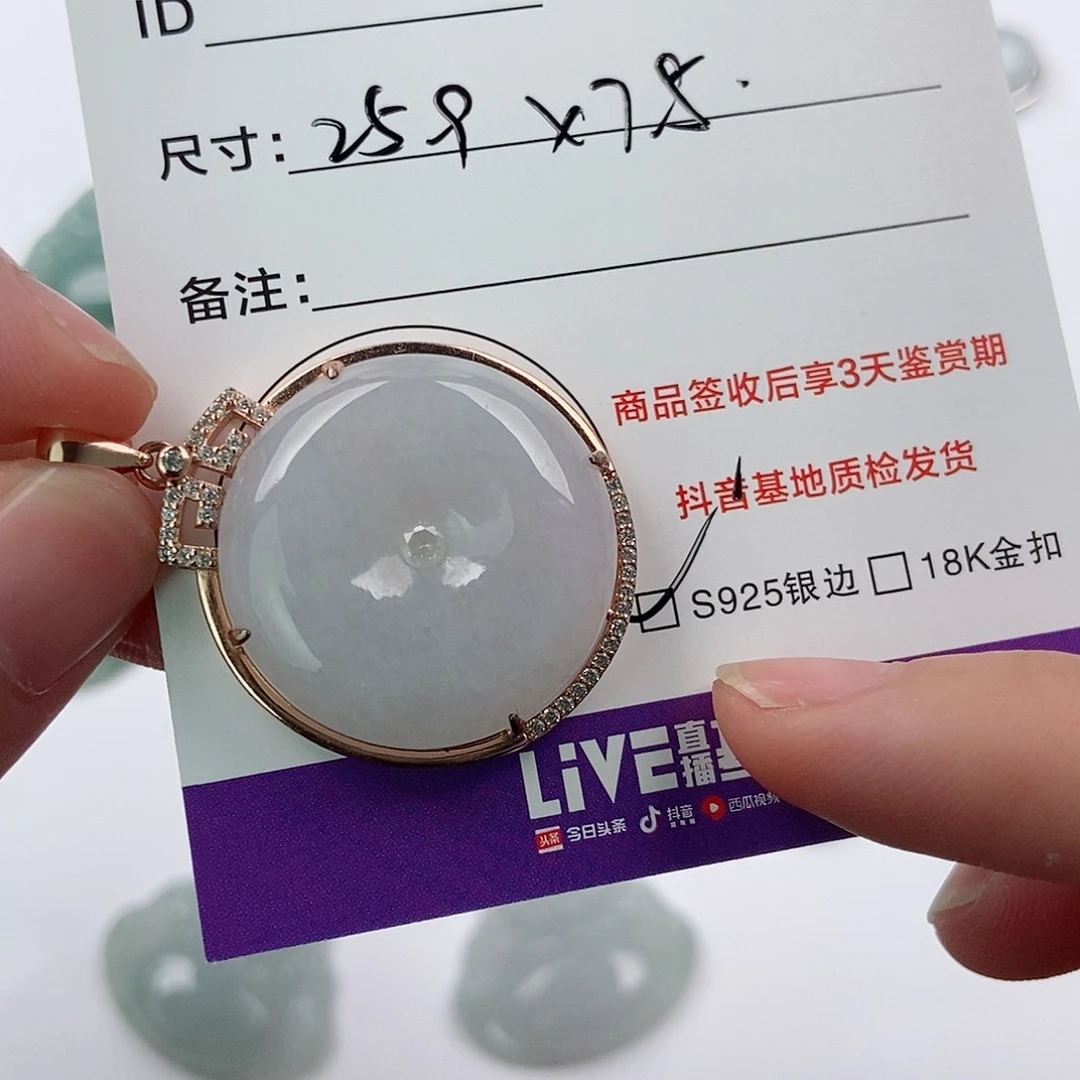 颈饰银S925镶嵌翡翠翡翠