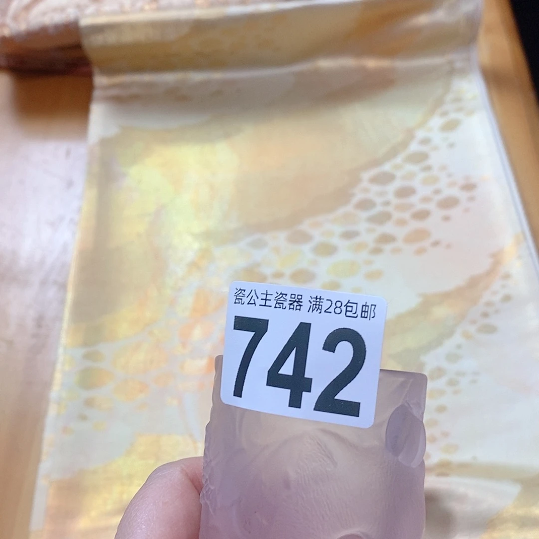 这**来7421111111111111111111