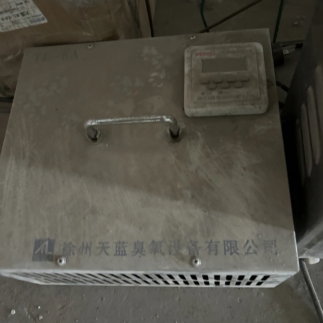 （包邮到县）臭氧消毒机