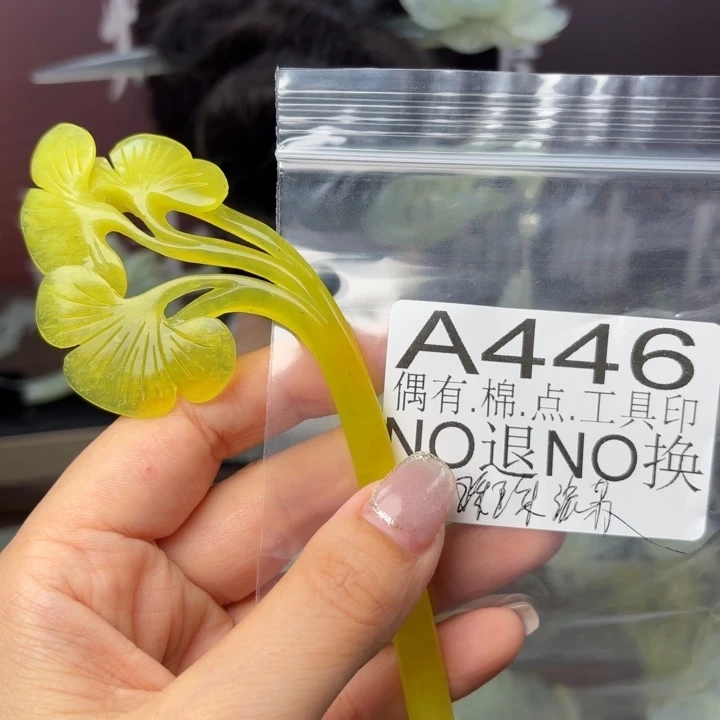 蛇纹石玉发饰合金嘉*